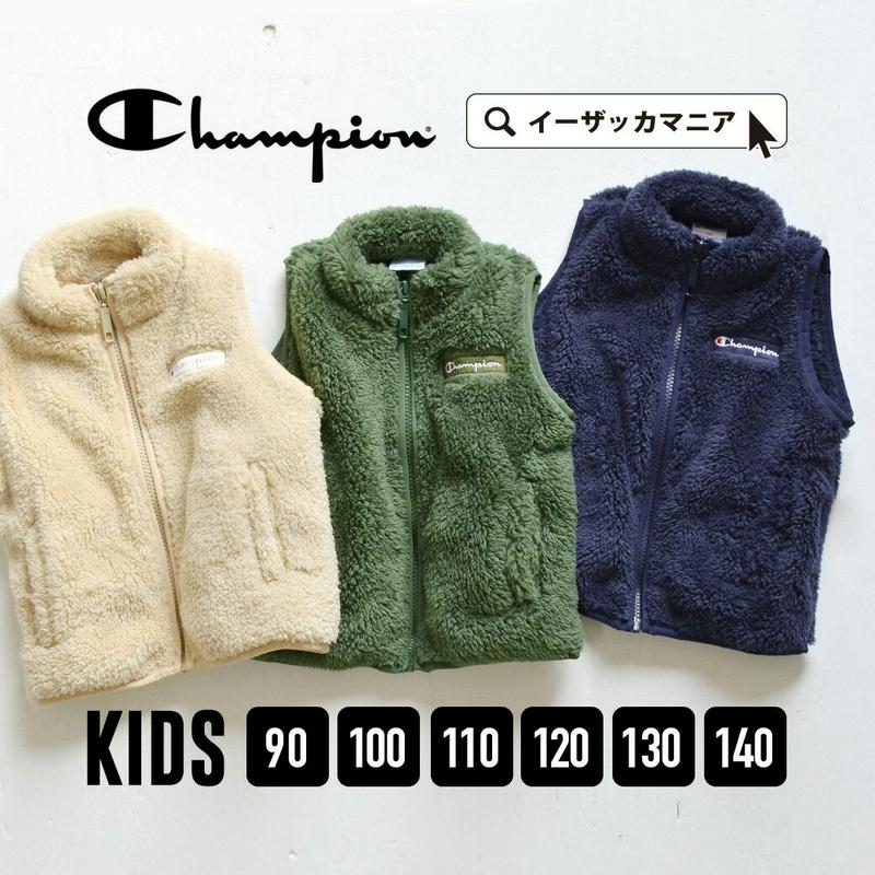 【キッズ】 ベスト / 90〜140cm ソフトタッチなシェルパフリースの 子供用 ボアベスト 。 子ども ベビー 赤ちゃん 小