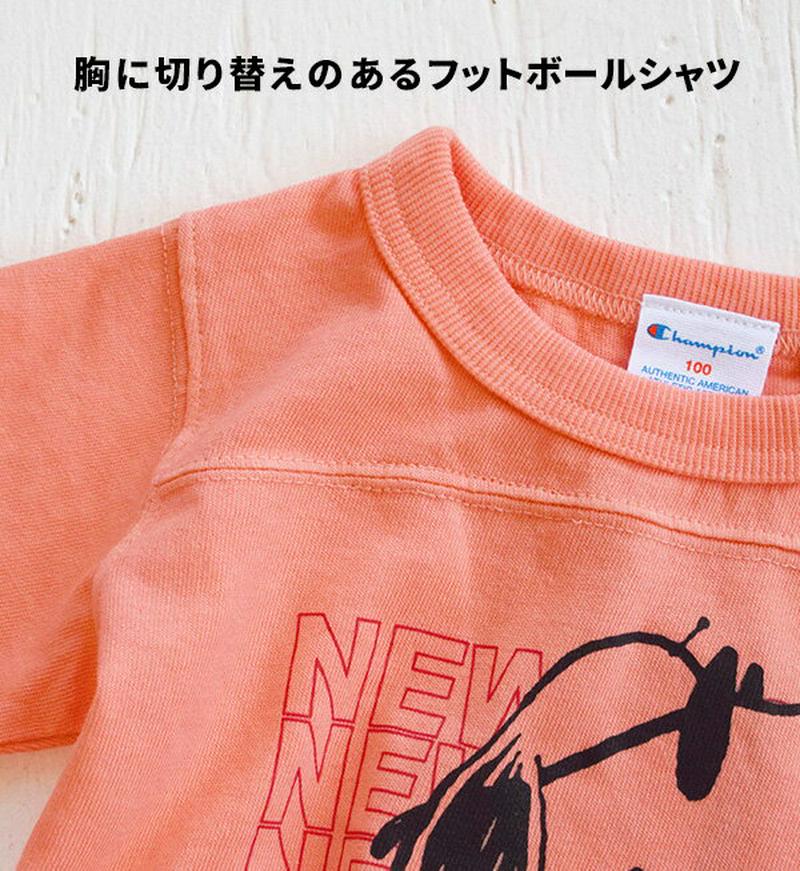 【キッズ】カットソー[90〜140] 褪せ感のある みんな大好き スヌーピー の ロンT 。 子供服 女の子 男の子 長袖 綿100% PEANUTS CS4820 春 【メール便可15】◆CHAMPION（チャンピオン）：CHAMPION×SNOOPY FOOT BALL 3/4 TEE