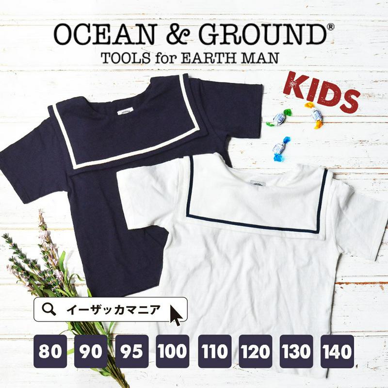 Tシャツ[キッズ] / 子供服 赤ちゃん 男の子 女の子 半袖 綿100% コットン 80 90 95 100 110 120 