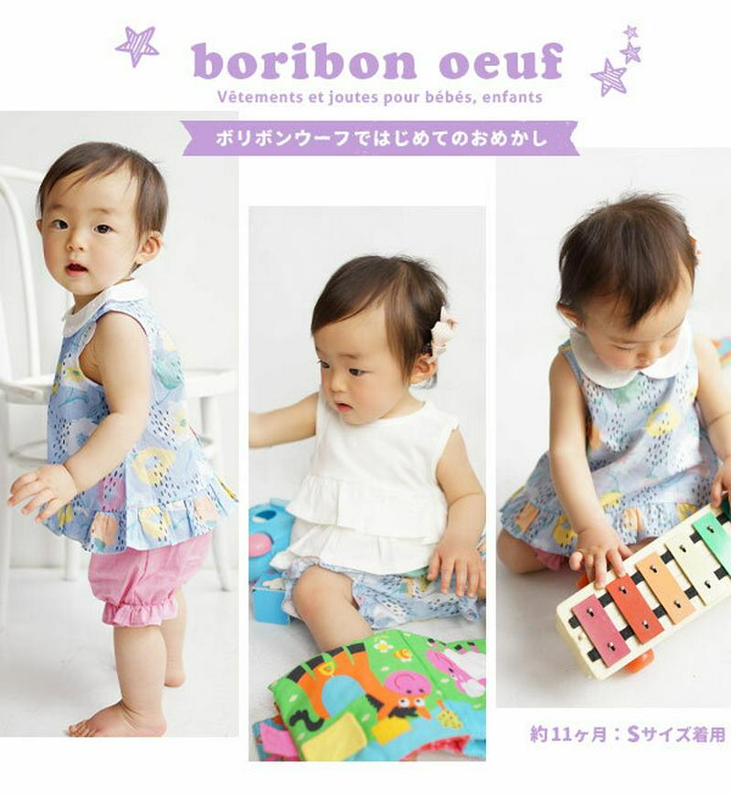 カットソー / 楽ちんでおしゃれな赤ちゃん用タンクトップ。 女の子 ノースリーブ レース 綿100% コットン 70cm 80cm 90cm 夏【メール便可10】◆Boribon oeuf（ボリボンウーフ）：☆イベント中☆［ベビー］フリルショルダー タンクトップ