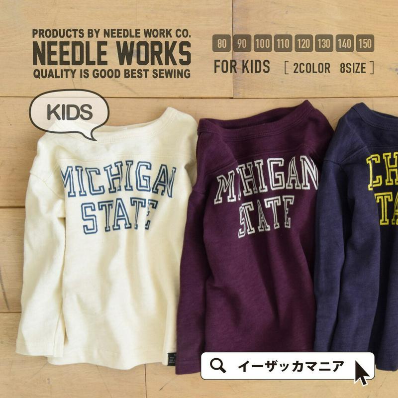 80cmから150cm ベビーからジュニアまで！ベビー キッズ トップス スウェット トレーナー 長袖 カットソー MICHIG
