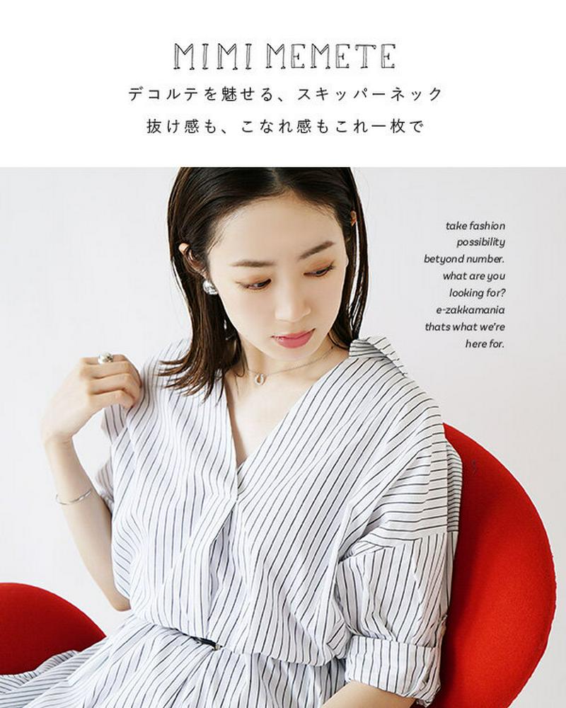 【クーポンで半額☆TOPで配布中☆8/11 13:59まで】ワンピース / シャツワンピース 。 レディース ロングワンピース ロング 七分袖 半袖 大きいサイズ 【メール便可22】◆MIMIMEMETE(ミミメメット)： ドット＆ストライプ ロングシャツワンピース