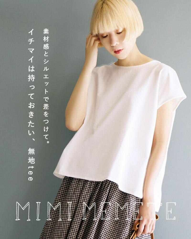 カットソー /立体的な肩のラインが美しい 肩落ち プルオーバー 。 レディース トップス Tシャツ 半袖Tシャツ 半袖 丸首 ク