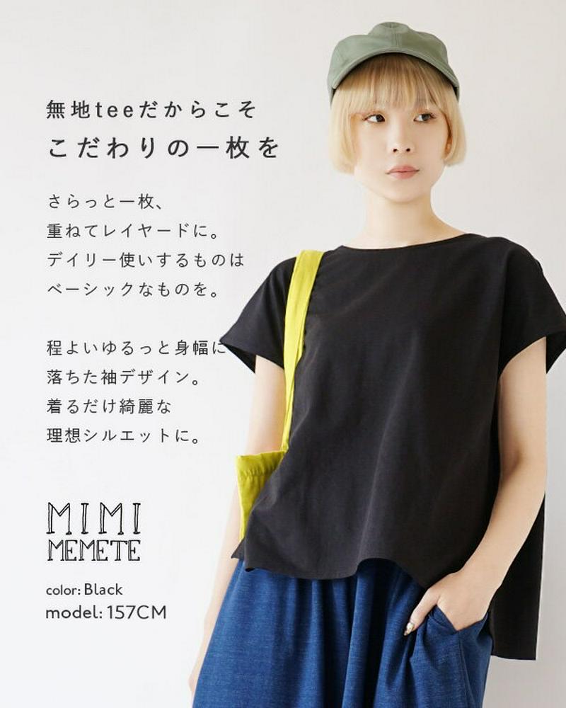 カットソー /立体的な肩のラインが美しい 肩落ち プルオーバー 。 レディース トップス Tシャツ 半袖Tシャツ 半袖 丸首 ク