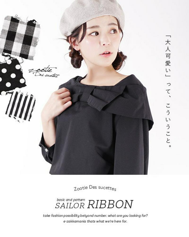 ブラウス / リボンデザインの セーラーカラー プルオーバー シャツブラウス 。 レディース トップス シャツ 七分袖 7分袖 