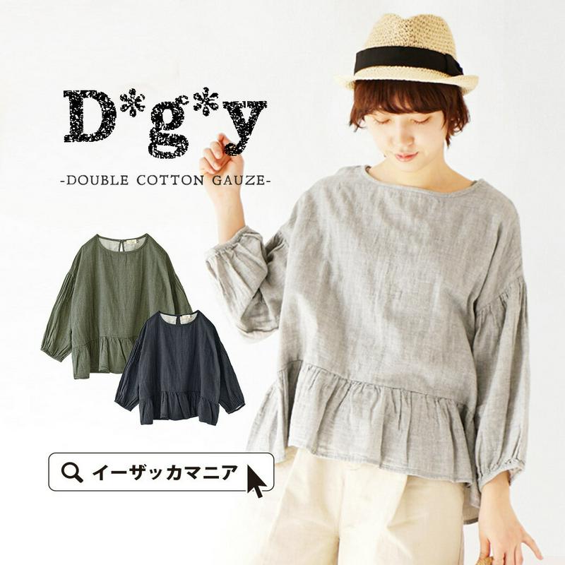 ブラウス / ぺプラムのような ふんわりフレア裾が可愛い ナチュラル シャツブラウス 。 レディース トップス シャツ プルオー
