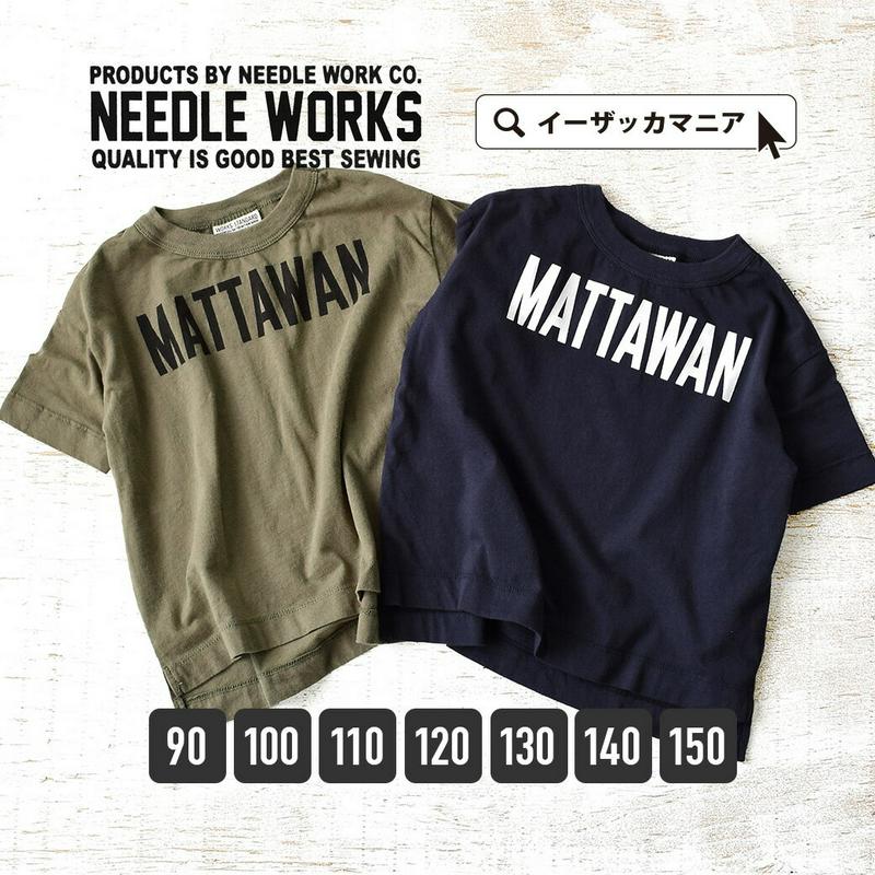 ［キッズ］ Tシャツ 90-150サイズ ベビー から ジュニア まで！ BIG ロゴプリント カットソー 。 子供服 女の子 