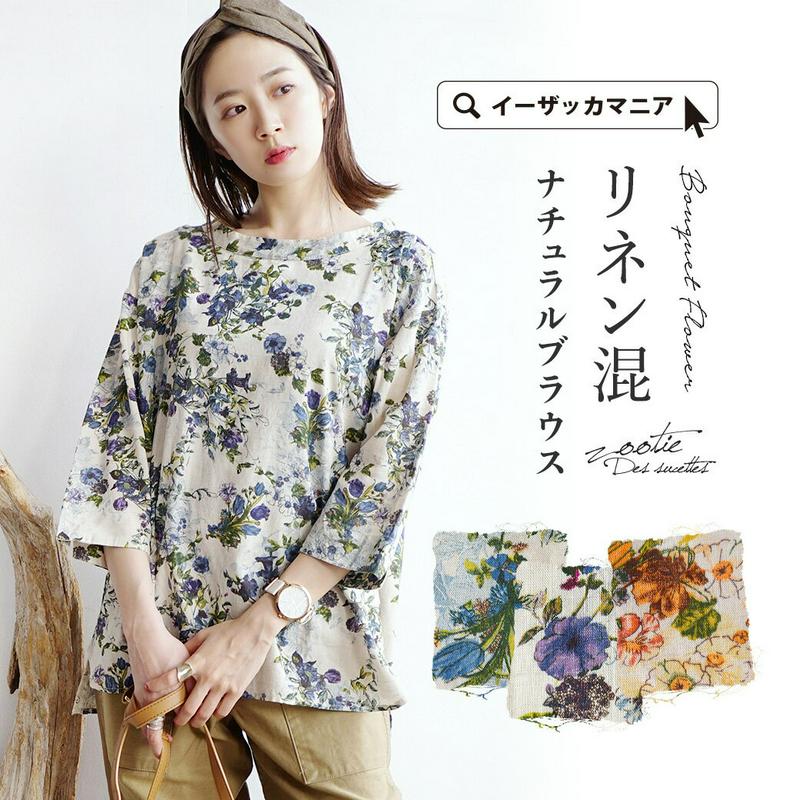 ブラウス /鮮やかにブーケがプリントされた、素朴なリネンMIX プルオーバー 。レディース トップス シャツ シャツブラウス 七