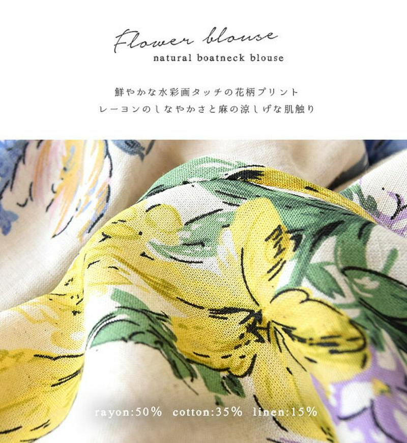 ブラウス / コットンやリネンを含んだ優しい風合い、 オトナっぽい水彩画風 花柄シャツ。 レディース トップス プルオーバー 七