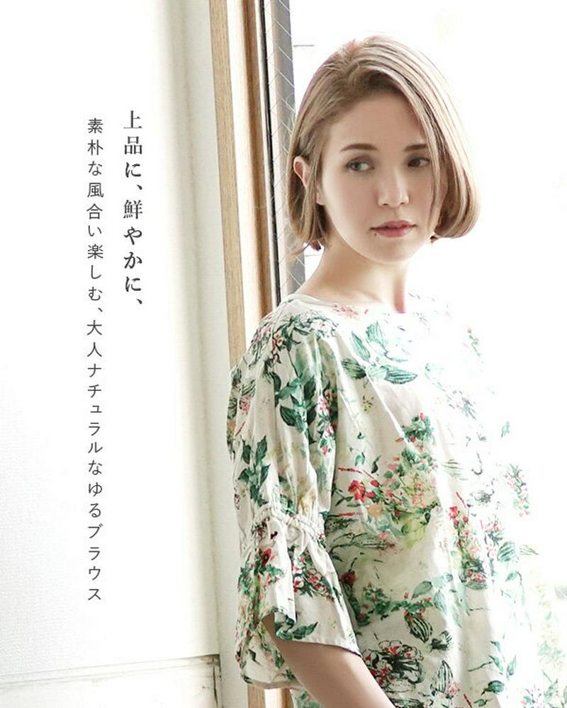 ブラウス/ 清涼感のある綿麻素材で落ち着いた雰囲気を演出。 レディース トップス ブラウス ゆったり 大きいサイズ コットン混 