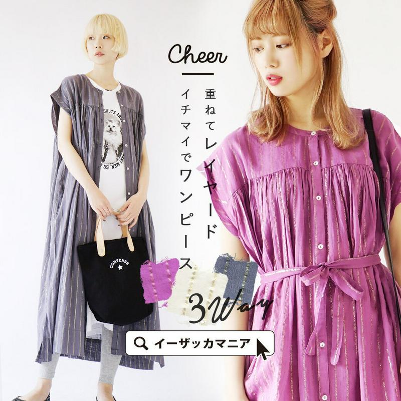ワンピース / ギャザーを贅沢にとった 上品な フレアワンピース 。 レディース トップス シャツワンピース シャツワンピ ロン