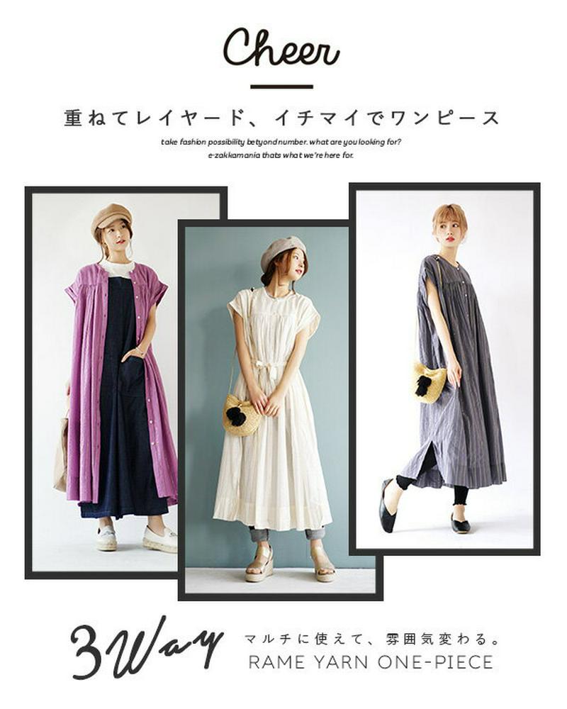 ワンピース / ギャザーを贅沢にとった 上品な フレアワンピース 。 レディース トップス シャツワンピース シャツワンピ ロン