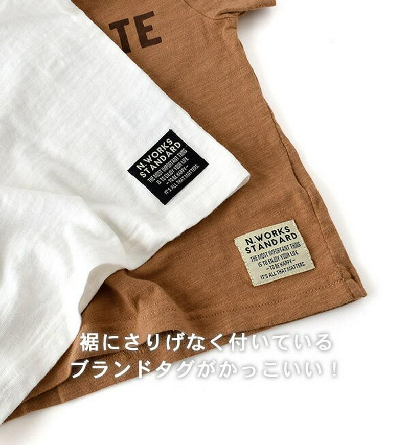 [キッズ] Tシャツ 90 150 食べ物の名前に寄り添ったカラーが魅力の キッズロゴTシャツ。 子供 子供服 女の子 男の子 