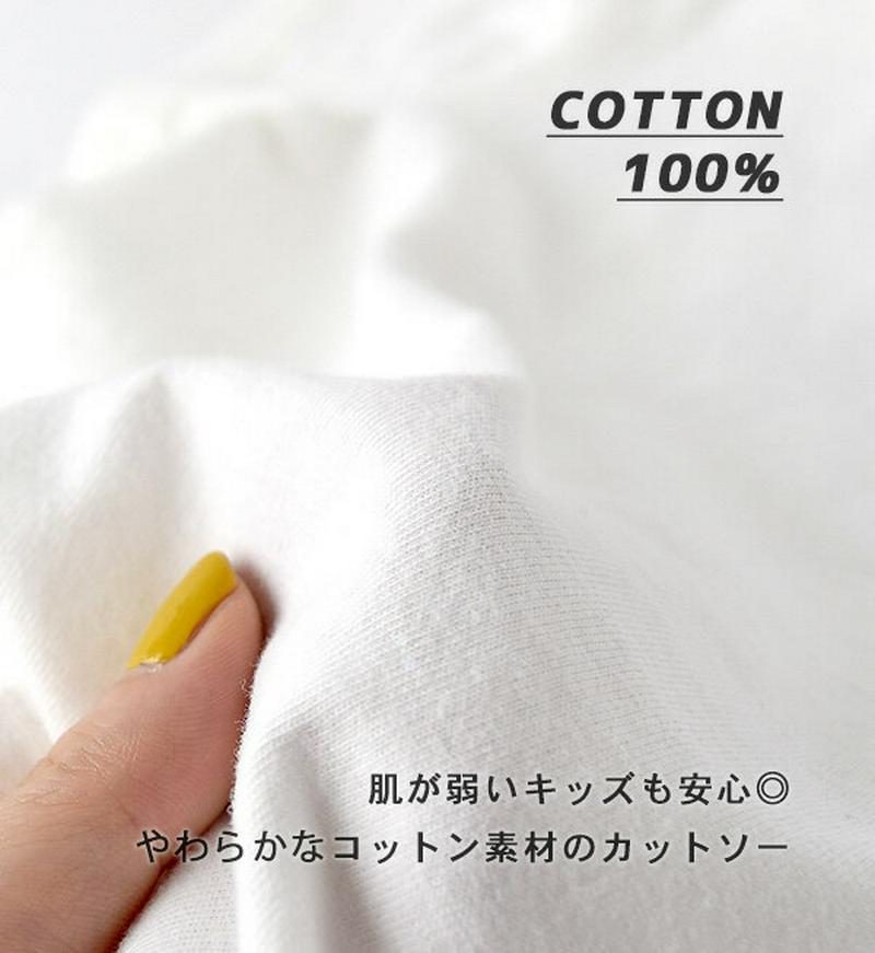 [キッズ] Tシャツ 90 150 愛嬌のあるネコがプリント！ 子供 子供服 女の子 男の子 カットソー Tシャツ 半袖 綿10