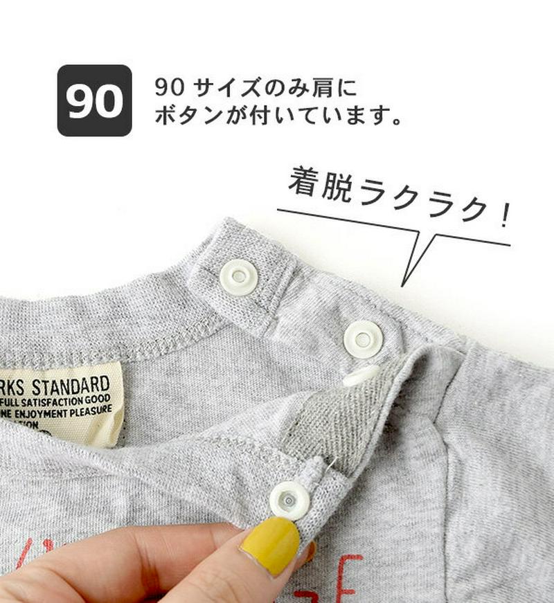 [キッズ] Tシャツ 90 150 愛嬌のあるネコがプリント！ 子供 子供服 女の子 男の子 カットソー Tシャツ 半袖 綿10