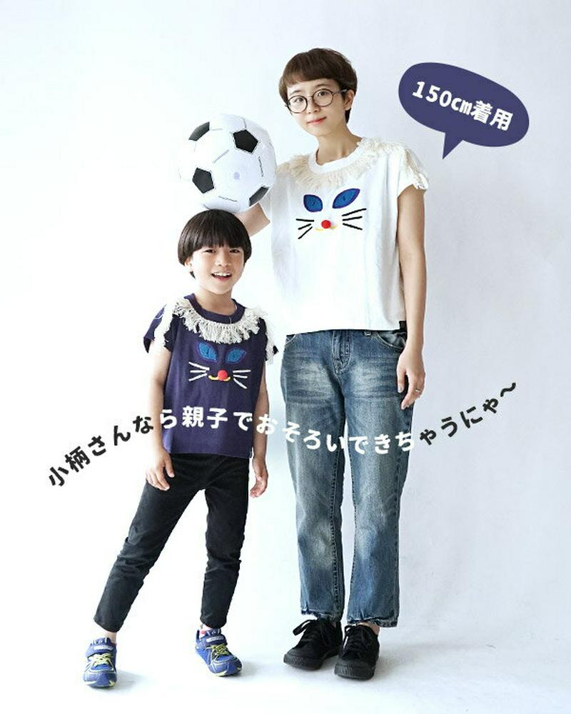 Tシャツ / 90cm〜150cm ベビーからジュニアまで！　猫ちゃんカットソー。 子供服 半袖 tシャツ 218038 綿100％【メール便可10】◆NEEDLE WORKS（ニードルワークス）：CAT刺繍 フリンジTシャツ［キッズ］