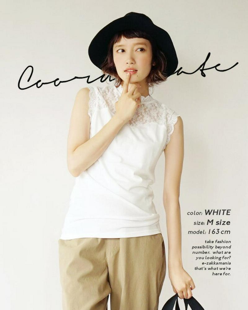 カットソー M/L レディース トップス インナー カットソー タンクトップ ハイネック 綿混 コットン混 大きいサイズ 【メール便可10】◆zootie（ズーティー）：レースハイネック ノースリーブカットソー【返品交換不可】