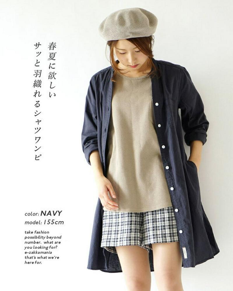 シャツ / 柔らかいカラーが魅力♪羽織りでも、ワンピでもこなれる フレンチリネンシャツ。 レディース トップス ブラウス チュニ