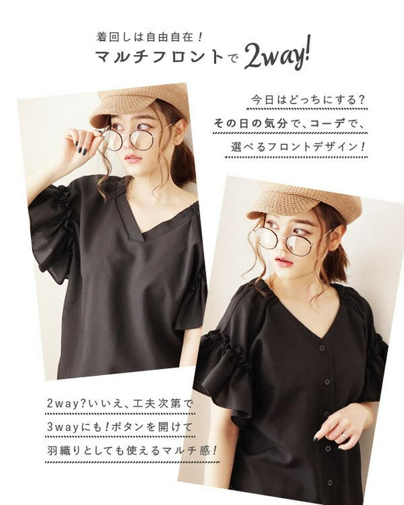 ブラウス / パッとハリのあるフリルスリーブが目をひく Vネック シャツブラウス 。 レディース トップス シャツ プルオーバー