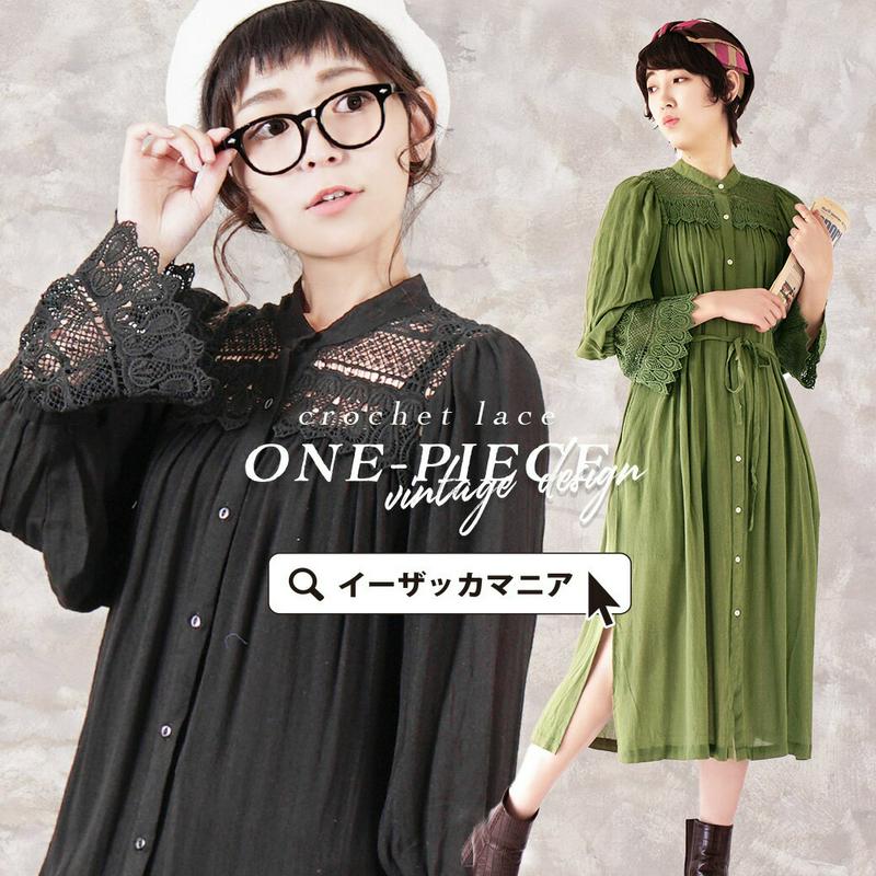 ワンピース / 儚いレースと、抑揚ガーゼの繊細な ロングワンピース 。 レディース トップス マキシワンピース シャツワンピース