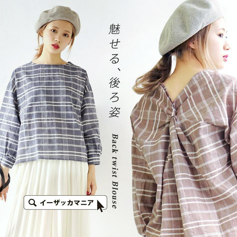 ブラウス / ガーゼ素材の優しい チェック柄 シャツブラウス 。 レディース トップス シャツ プルオーバー 七分袖 7分袖 長袖 【メール便可22】◆先染めチェック バックツイストブラウス