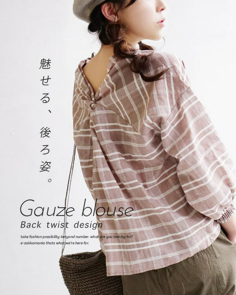 ブラウス / ガーゼ素材の優しい チェック柄 シャツブラウス 。 レディース トップス シャツ プルオーバー 七分袖 7分袖 長袖 【メール便可22】◆先染めチェック バックツイストブラウス