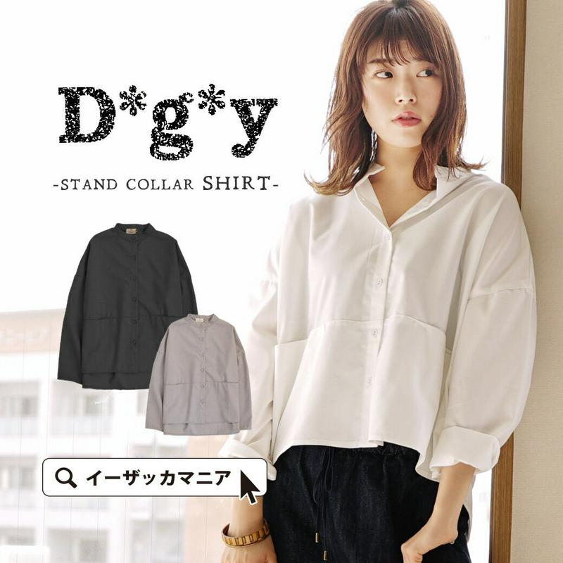 シャツ / キレイめスーツ素材の ゆったりノーカラーシャツ 。 レディース トップス ブラウス シャツブラウス 白シャツ 長袖 