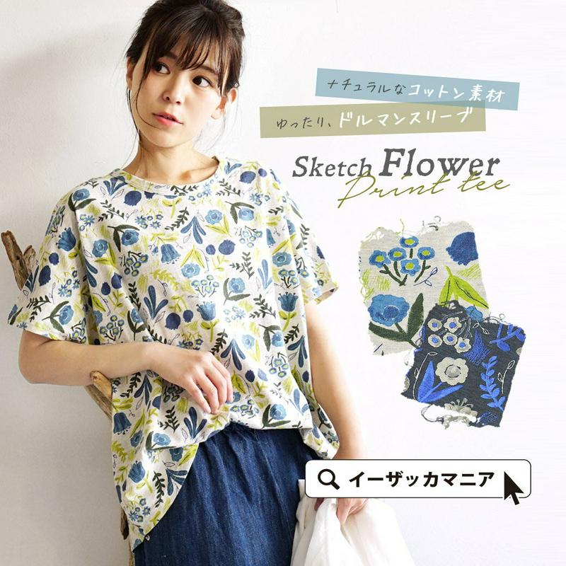 プルオーバー / お花を優しくデッサンしたような、総柄Tシャツ。 レディース トップス Tシャツ 半袖Tシャツ カットソー 半袖