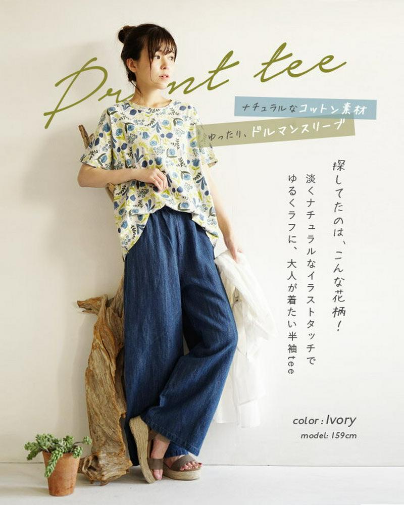 プルオーバー / お花を優しくデッサンしたような、総柄Tシャツ。 レディース トップス Tシャツ 半袖Tシャツ カットソー 半袖