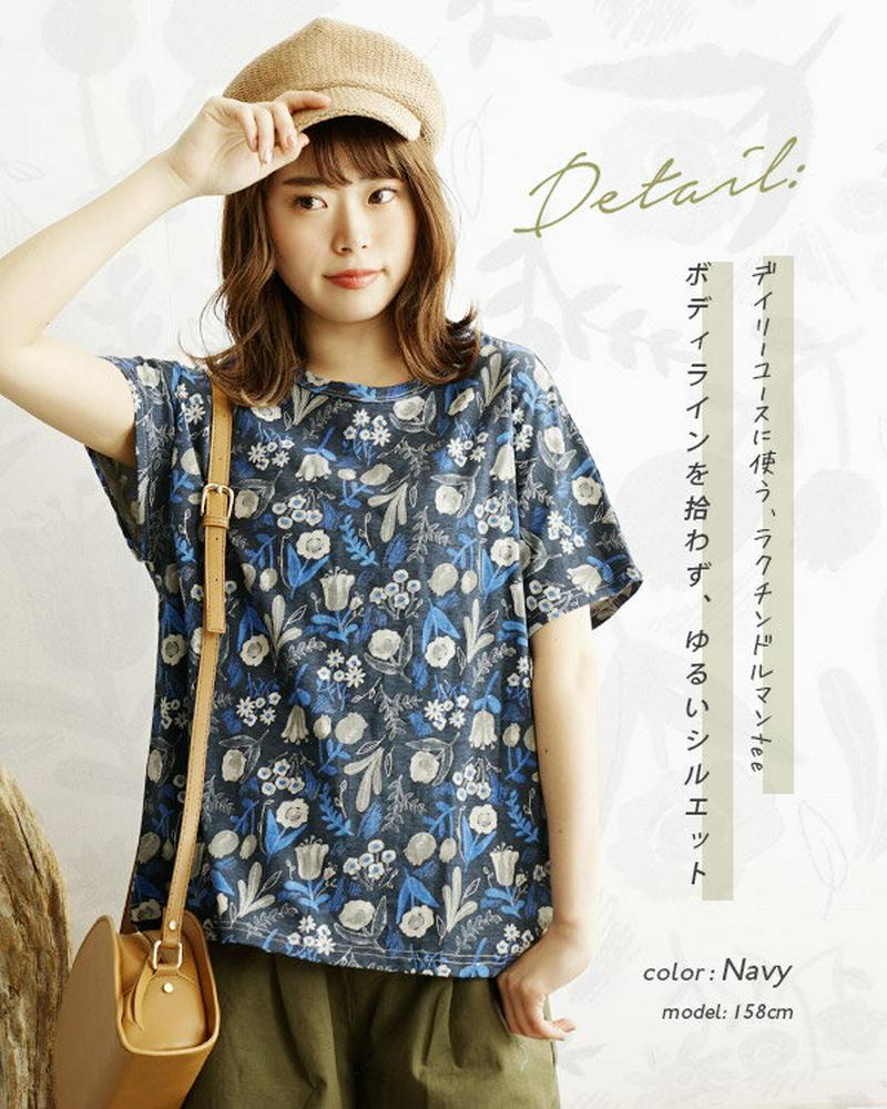 プルオーバー / お花を優しくデッサンしたような、総柄Tシャツ。 レディース トップス Tシャツ 半袖Tシャツ カットソー 半袖