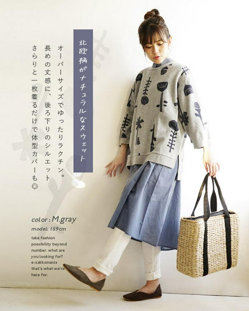 プルオーバー / 織りで描かれた、北欧タッチのお花柄。しっかり厚みのあるジャガード素材 チュニック 。 レディース トップス カ