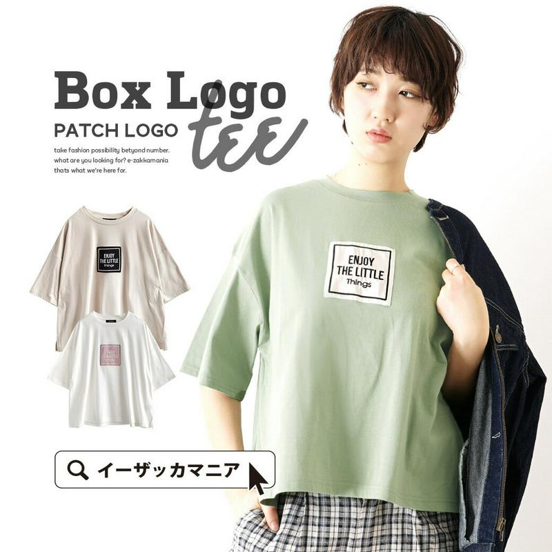 Tシャツ / 異素材BOXロゴの ボクシーシルエット カットソー 。 レディース トップス 半袖Tシャツ プルオーバー 半袖 五