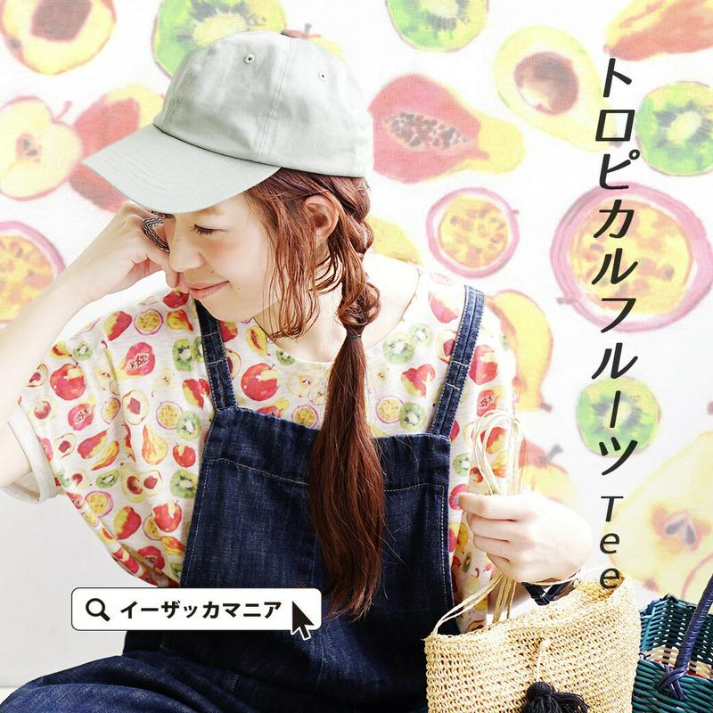 【夏バーゲン★半額】 Tシャツ / カラフル 半袖Tシャツ レディース トップス プルオーバー 半袖 綿混 コットン混 春夏 【メール便可22】◆☆イベント中☆フルーツバスケット ドルマン カットソー