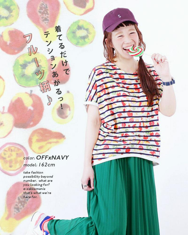 【夏バーゲン★半額】 Tシャツ / カラフル 半袖Tシャツ レディース トップス プルオーバー 半袖 綿混 コットン混 春夏 【メール便可22】◆☆イベント中☆フルーツバスケット ドルマン カットソー