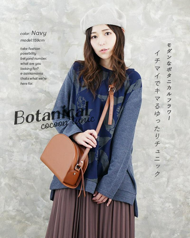 カットソー / ボタニカル柄 ゆったり チュニック 布帛とニットソー レディース トップス 長袖 丸首 クルーネック チュニック