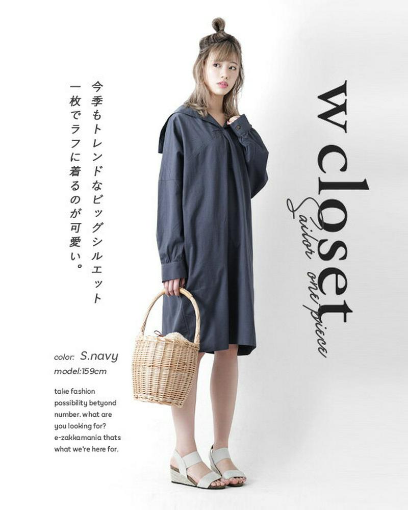 ワンピース / BIGシルエットでゆるっと着られる、 セーラー襟 シャツワンピ 。 レディース トップス ワンピ コクーンワンピ