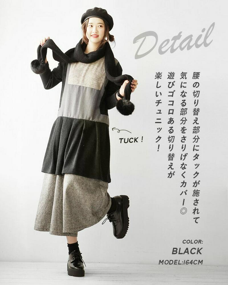 チュニック / パイルニットの ロングチュニック 。 レディース トップス カットソー ニットソー ミニワンピース 長袖 膝上 