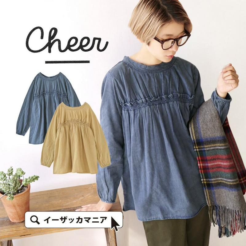 【半額SALE】 ブラウス / こなれた色落ち感の プルブラウス 。 レディース トップス シャツ 長袖 丸首 綿100% コットン ゆったり 大きいサイズ 無地 312003 ナチュラル ◆cheer（チアー）：☆イベント中☆ストーンウォッシュ ネヴィカーレ ブラウス