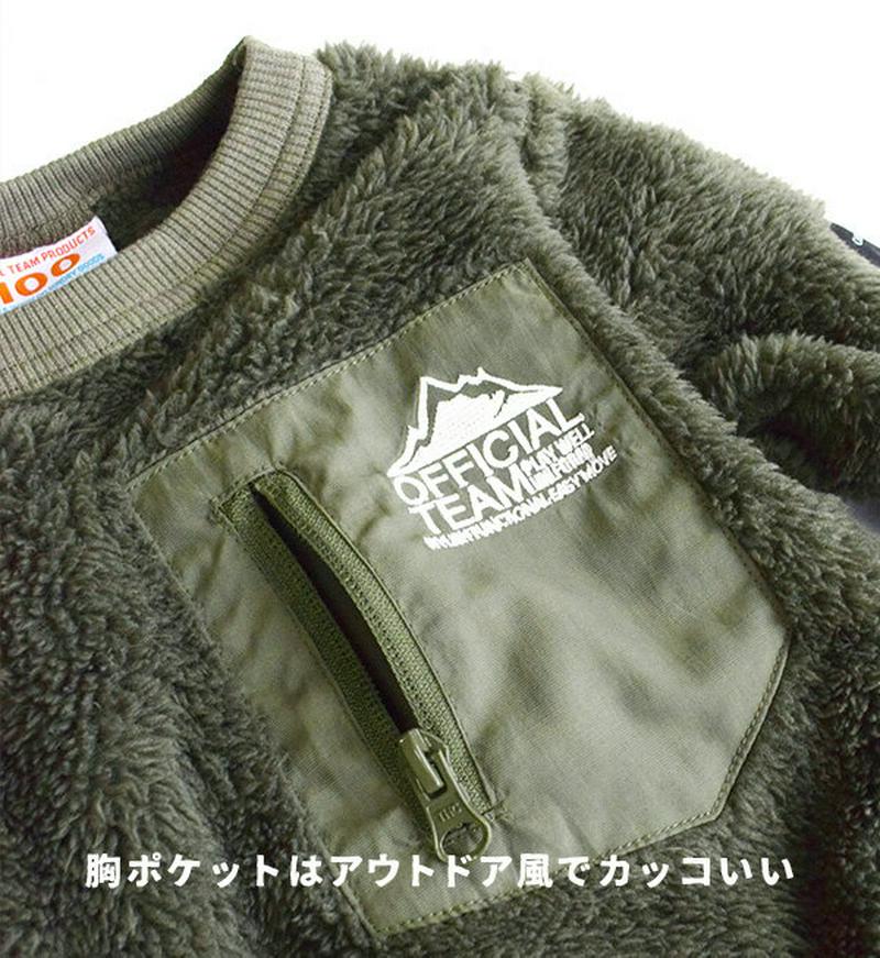 ［キッズ］ プルオーバー / 80-140サイズ ベビー から ジュニア まで！フリースボア素材 。女の子 男の子 128602