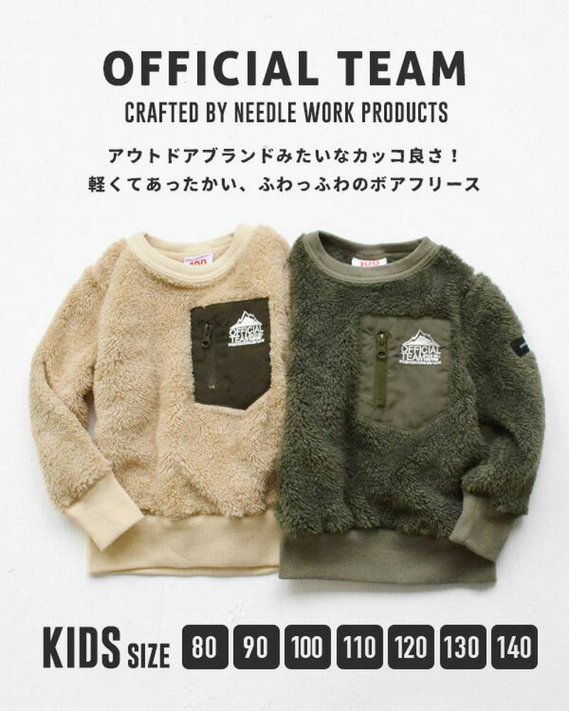 ［キッズ］ プルオーバー / 80-140サイズ ベビー から ジュニア まで！フリースボア素材 。女の子 男の子 128602
