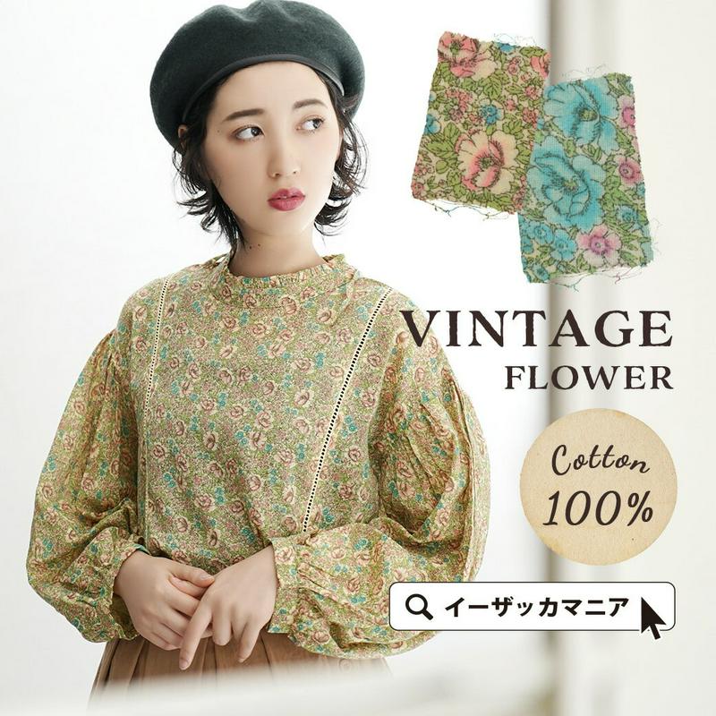 ブラウス / インド綿 シャツ 。ふんわり甘めシルエット。 レディース トップス スタンドカラー ハイネック プルオーバーシャツ