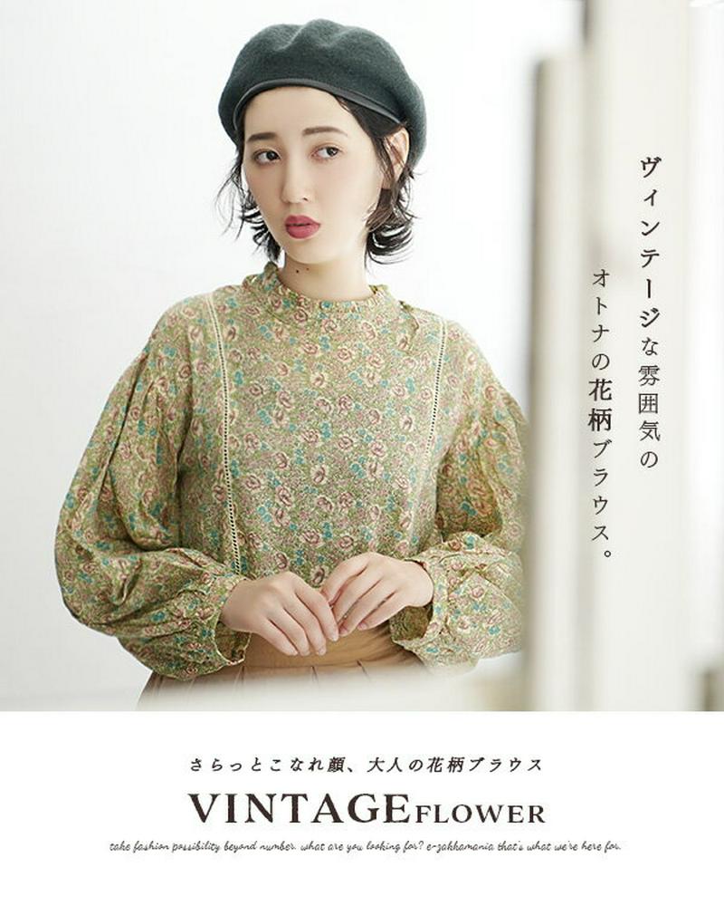 ブラウス / インド綿 シャツ 。ふんわり甘めシルエット。 レディース トップス スタンドカラー ハイネック プルオーバーシャツ
