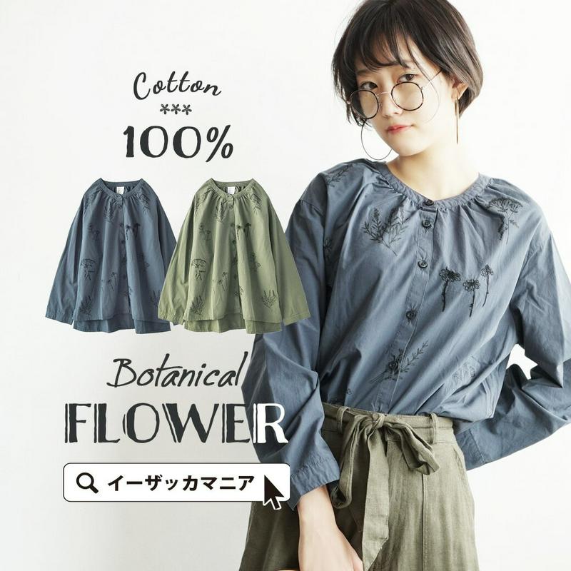 ブラウス / 時には 刺しゅう で 時には プリント で 描かれた植物たちの ノーカラーシャツ 。 レディース トップス ノーカ