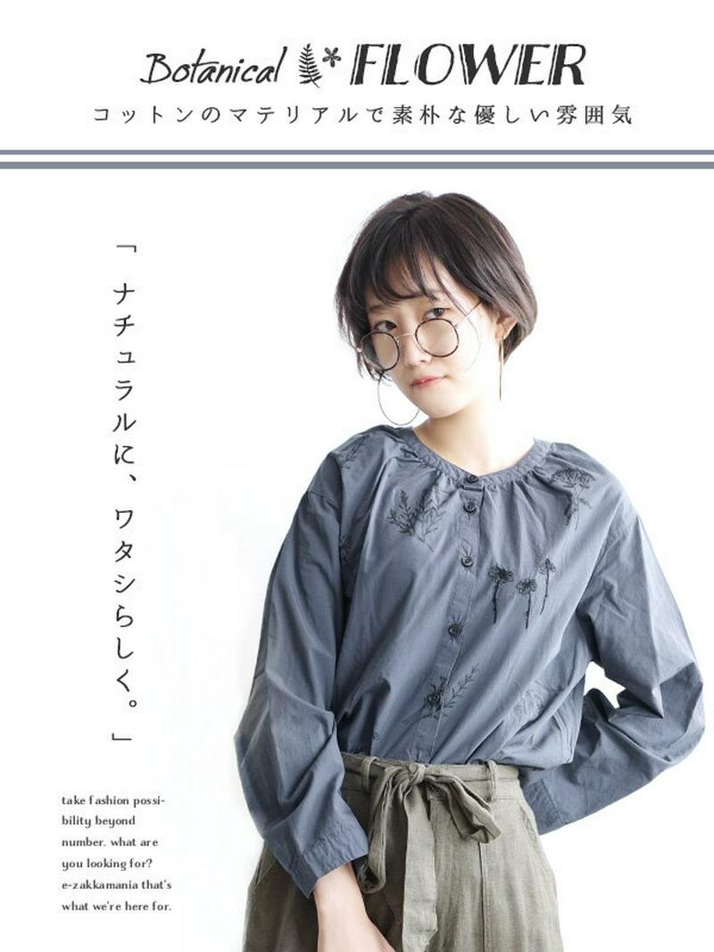 ブラウス / 時には 刺しゅう で 時には プリント で 描かれた植物たちの ノーカラーシャツ 。 レディース トップス ノーカ