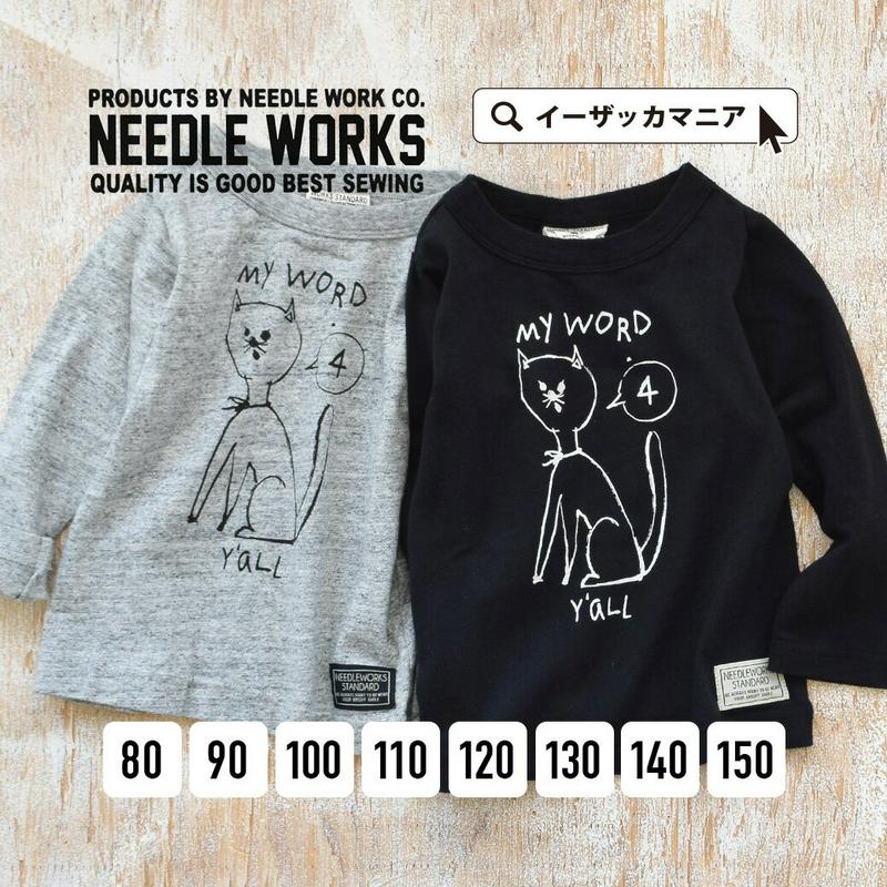 カットソー [80 150] ネコちゃんプリントの 長袖 プルオーバー 。 子供服 女の子 男の子 トップス 綿100% ねこ 