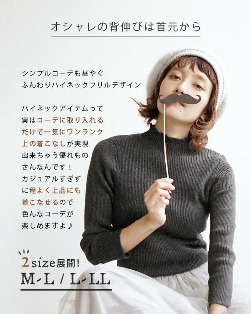リブニット /メロウが可愛い リブカットソー レディース カットソー ニット インナー 長袖 七分袖 ハイネック 綿100% コ