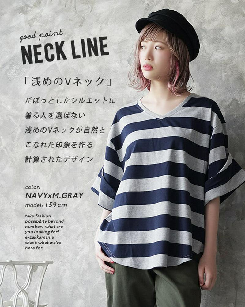 カットソー / 華奢みえ レディース トップス Tシャツ プルオーバー 半袖 半そで 大きいサイズ ゆったり 綿100％ コットン ボーダー 夏 【メール便可22】◆ロールアップスリーブ ワイドボーダープルオーバー