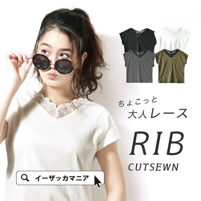 カットソー / 着やせ効果大のリブカットソー。 レディース トップス 半袖 ショートスリーブ フレンチスリーブ 綿混 コットン混