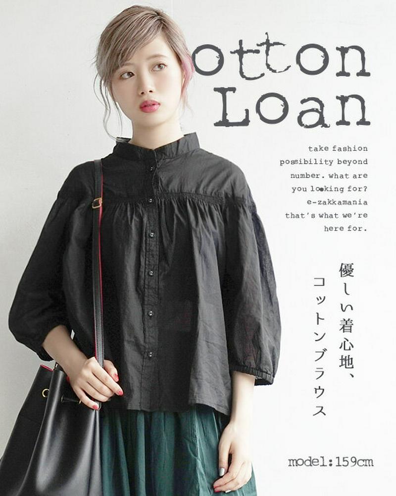 ブラウス / ニュアンスを生み出す シャーリングライン入り。 レディース トップス シャツ 七分袖 7分袖 スタンドカラー 襟な