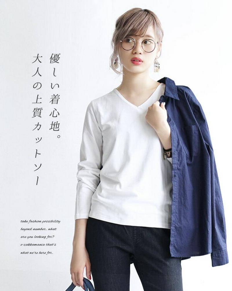カットソー / 1枚でメイン着できる Vネック の 長袖 Tシャツ レディース トップス プルオーバー ロンT ロンTee 長袖